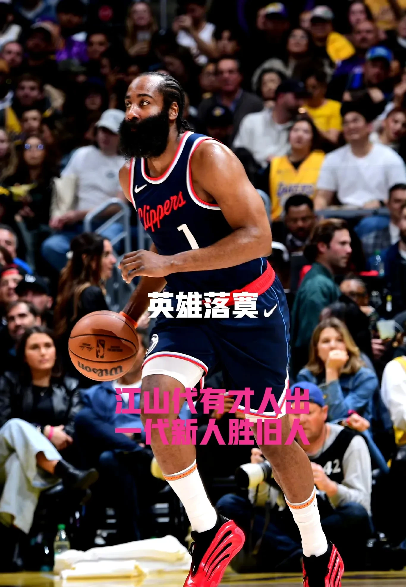 哈登险胜莫兰特，冲击季后赛关键表现点燃全场！