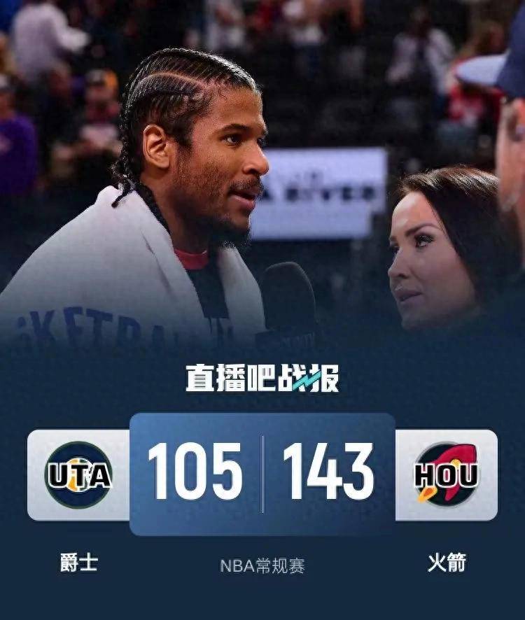 包含爵士复出首战，助攻爆棚状态火爆，火箭成为焦点！的词条