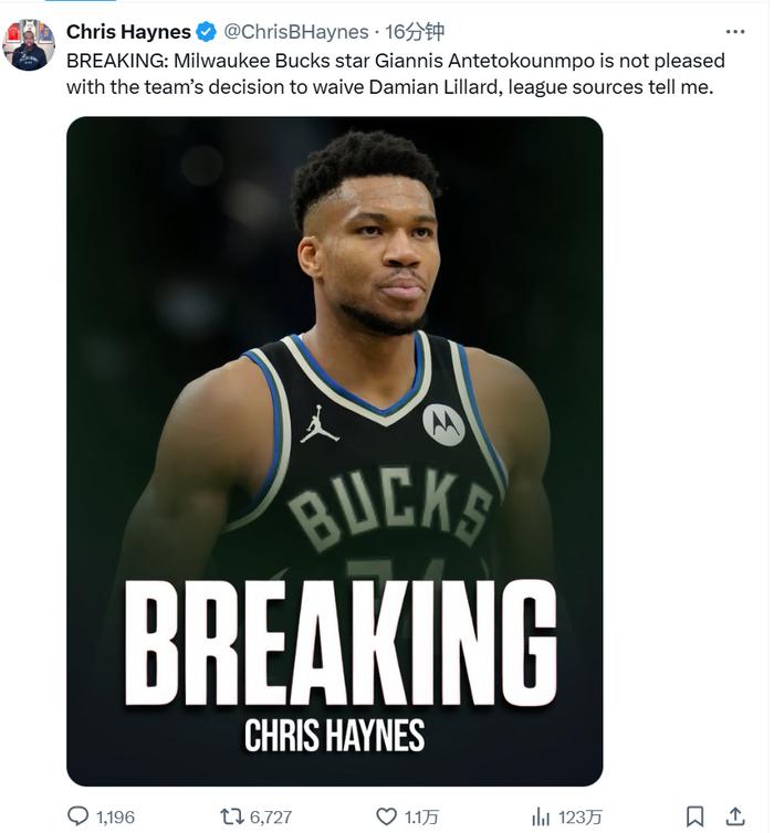 字母哥赛后谦逊发言登热搜,利雅得新月惊险阿森纳引发热议 字母哥赛后谦逊发言登热搜,利雅得新月惊险阿森纳引发热议